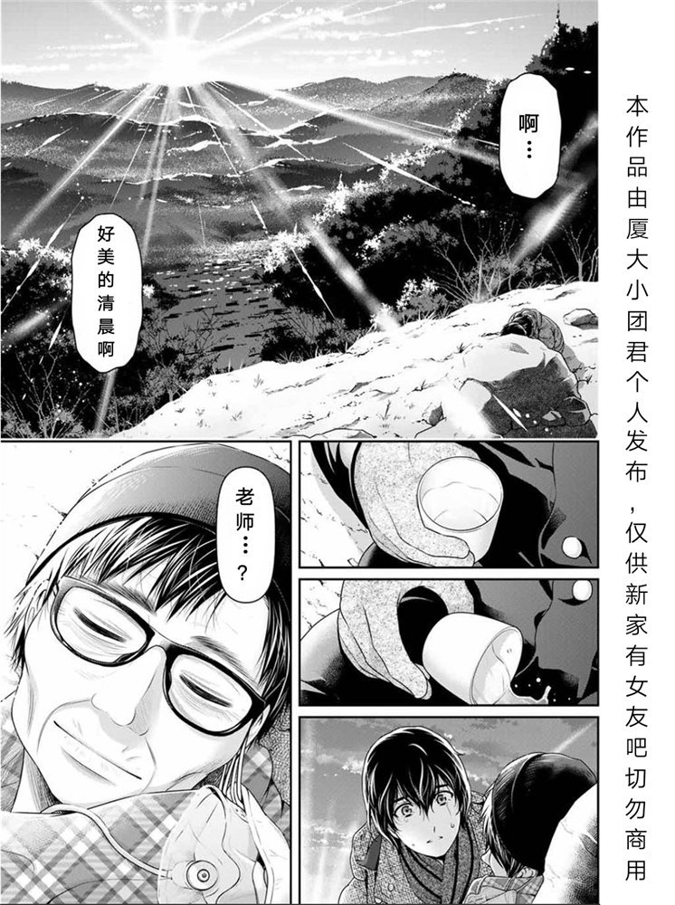 第255话0