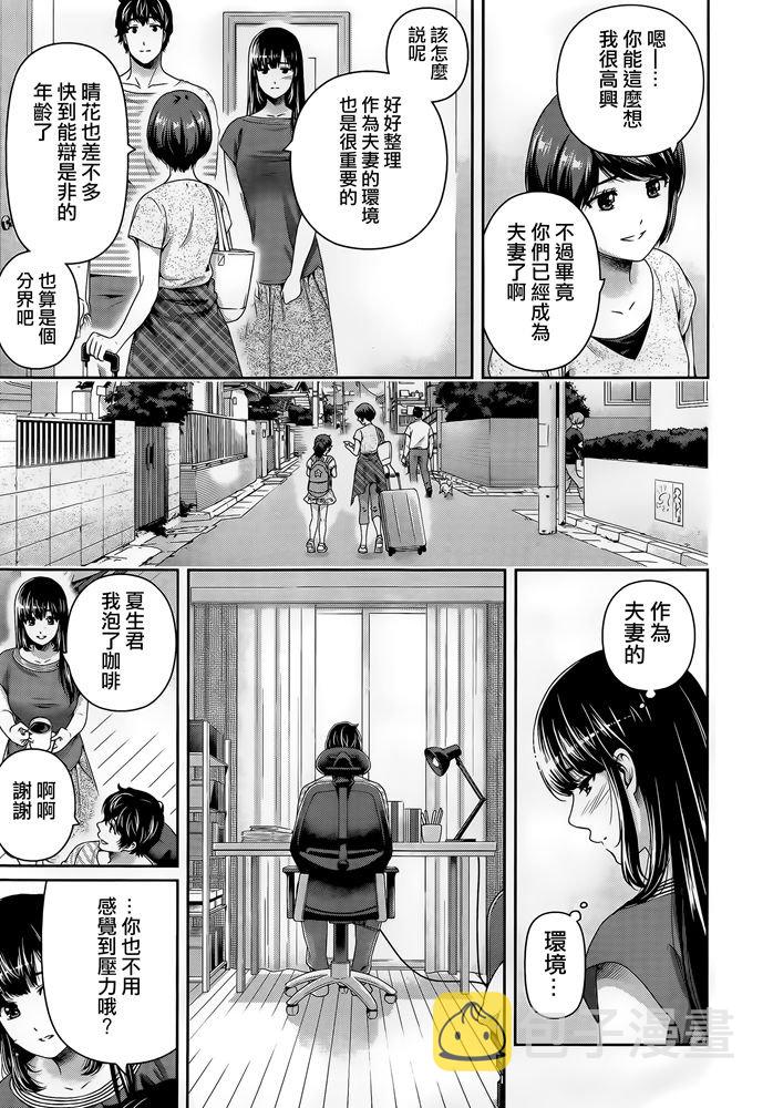 第276.5话8