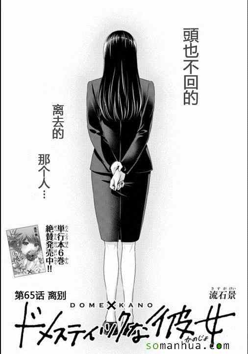 第65话0