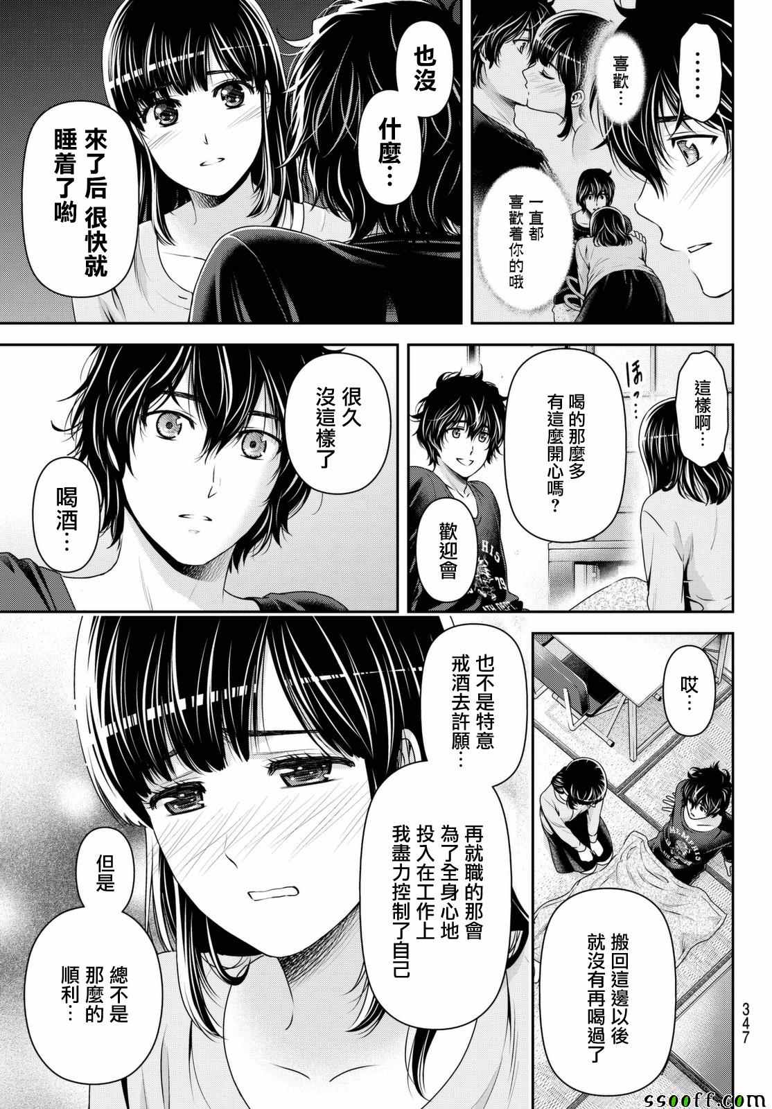 第145话4