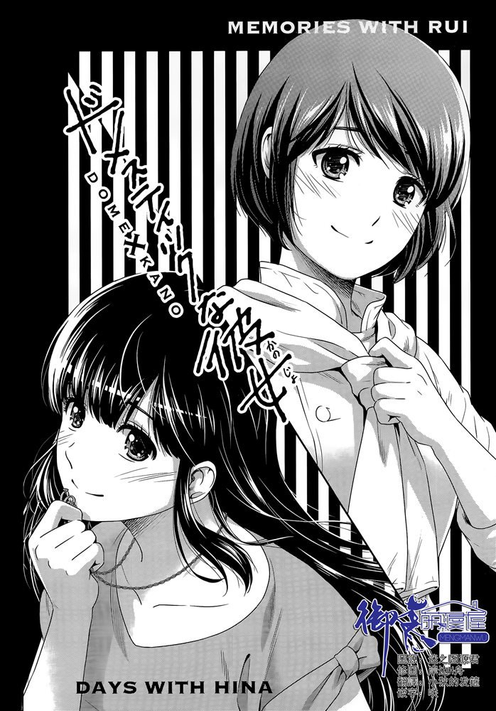 第276.5话0