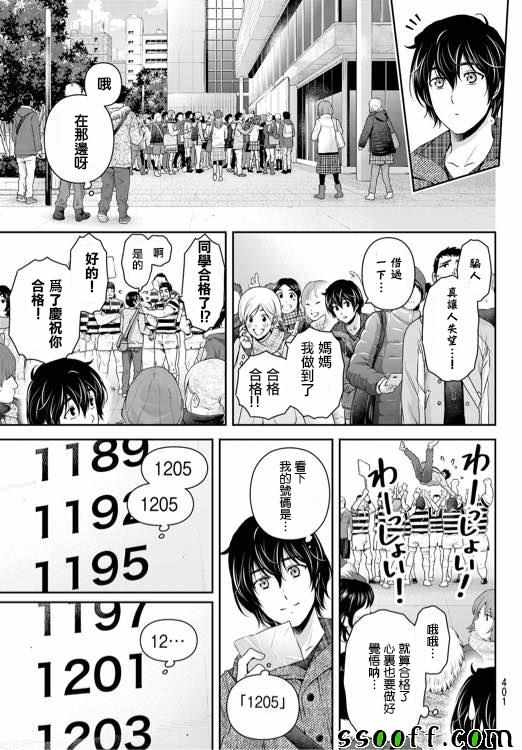 第135话4