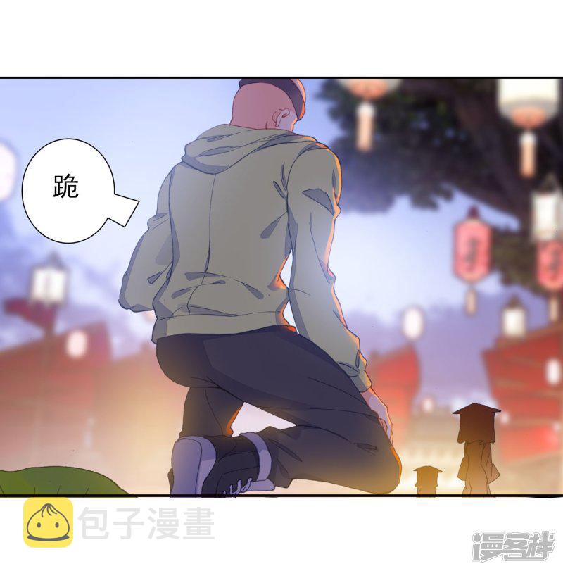 第455话雪女的魅力23