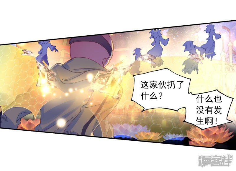 第456话通通不许动12