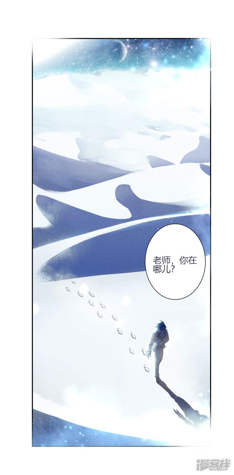 第415话离开13