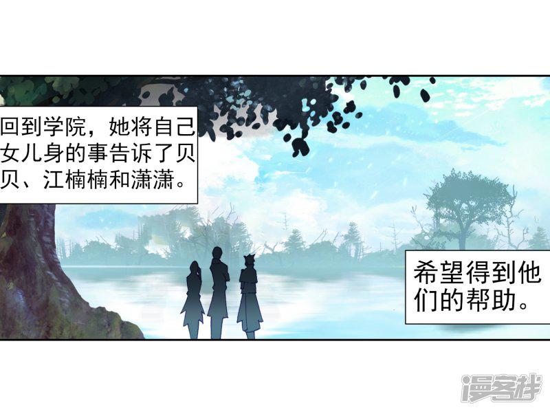 第478话礼成19