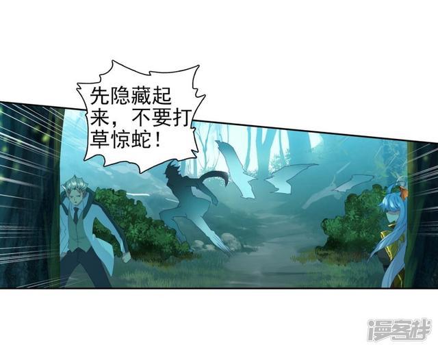 第505话碧海灵猿23