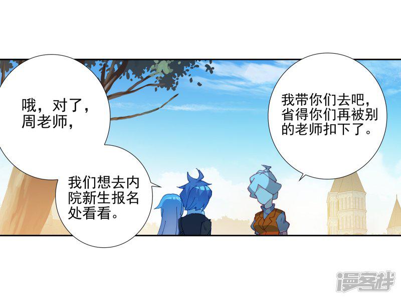 第489话他们在修炼24