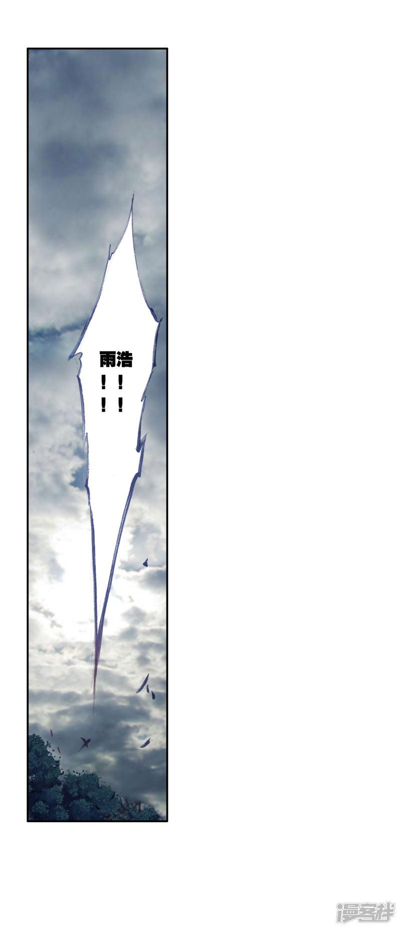 第343话自爆魂导器25