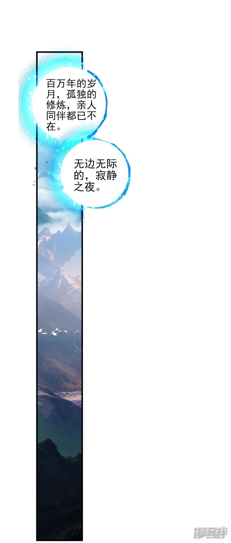 第363话诀别12