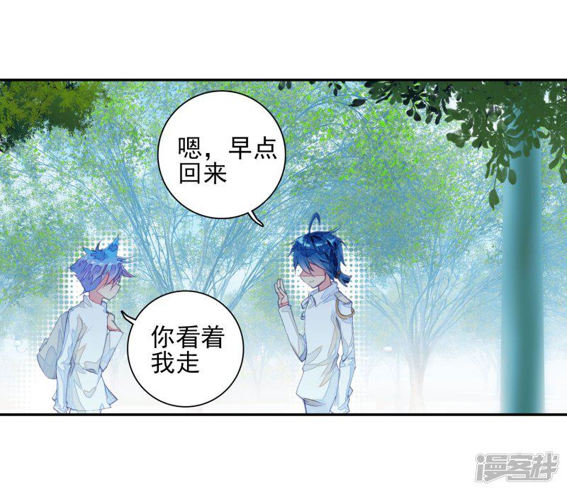 第115话魂导师霍雨浩32