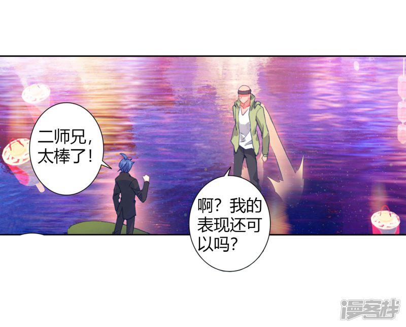 第460话橙色魂环！12