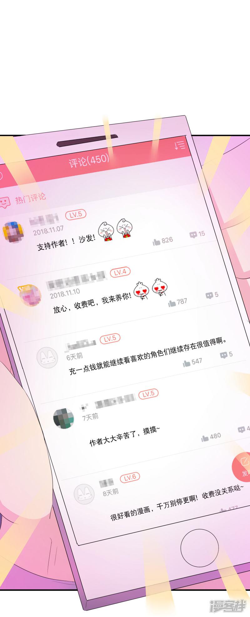 你愿意为梦想付费吗5