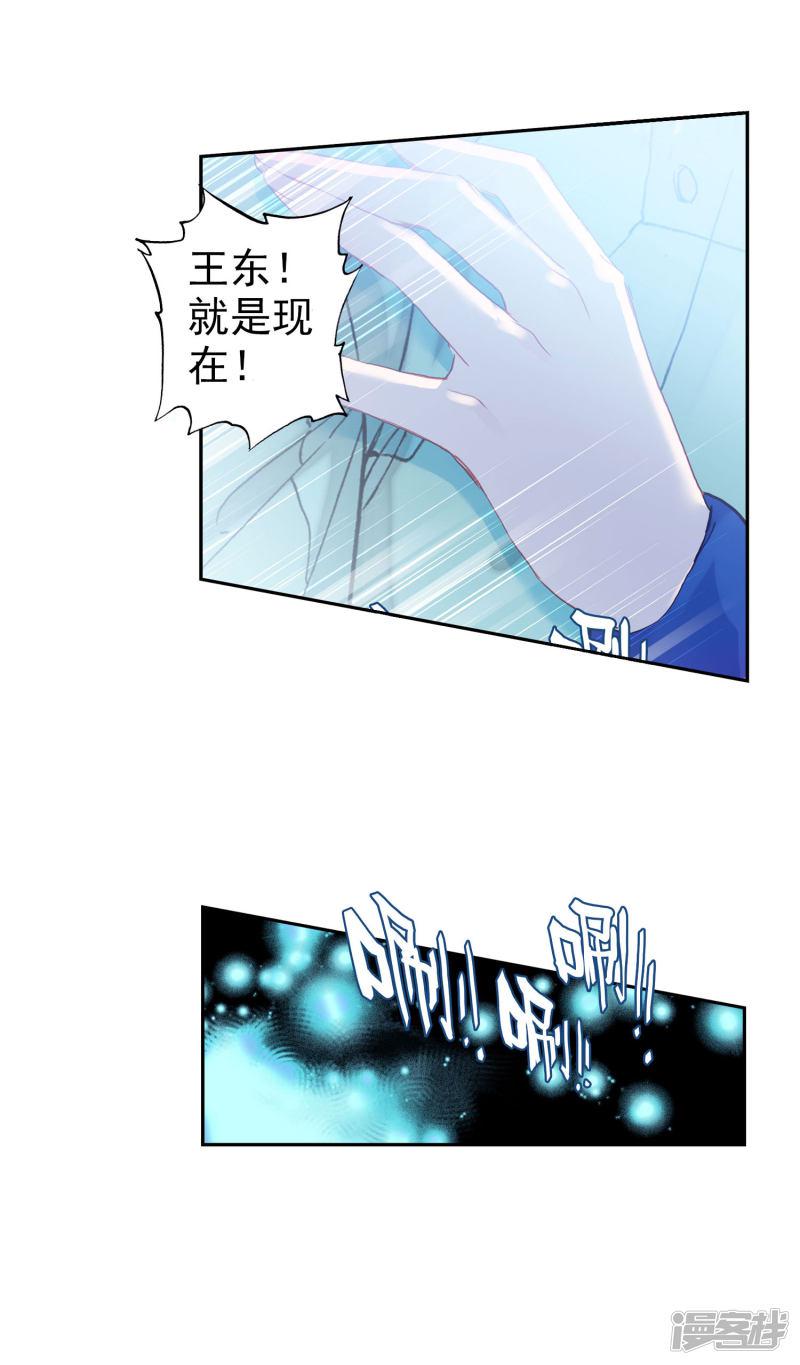 第395话黄金之路29