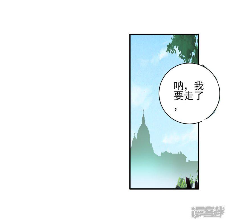 第115话魂导师霍雨浩31