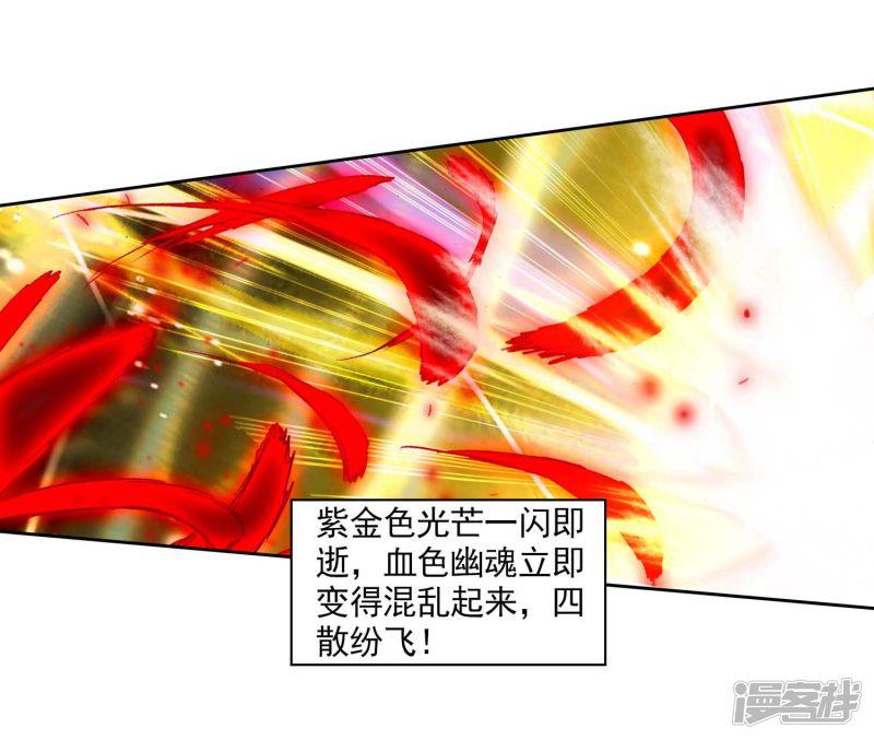 第534话武魂融合技12