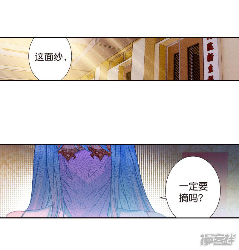 第490话两个女神12