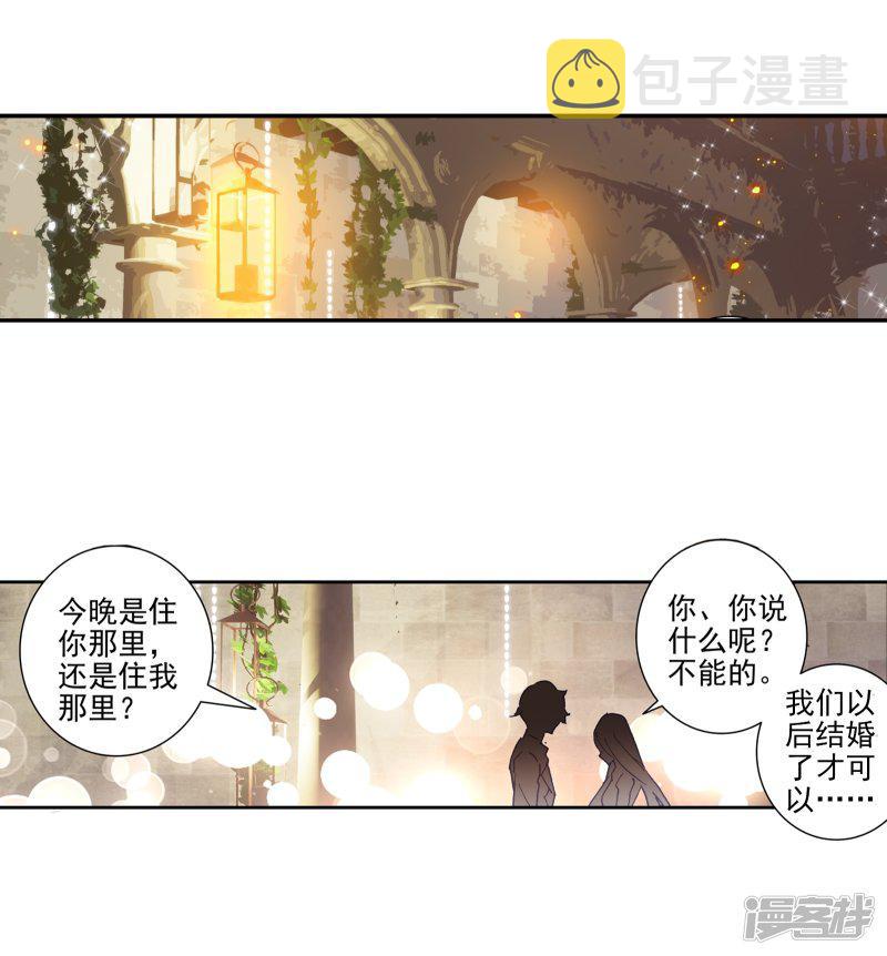 第480话我们都需要时间18