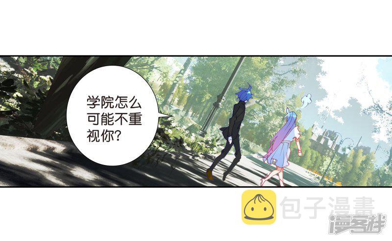 第496话七怪聚首13