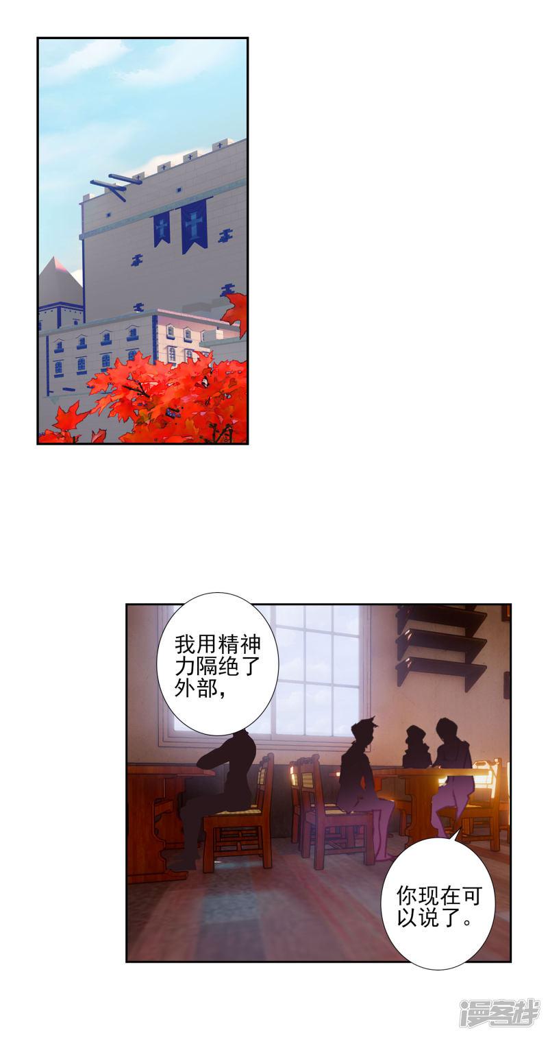 第434话武神斗罗10