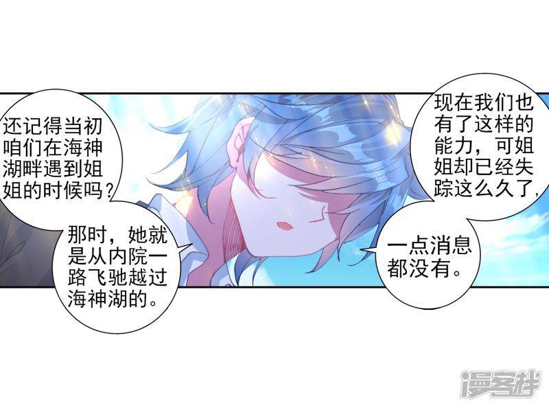 第487话素未谋面的老师22