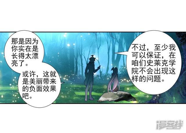 第509话两个烧饼26