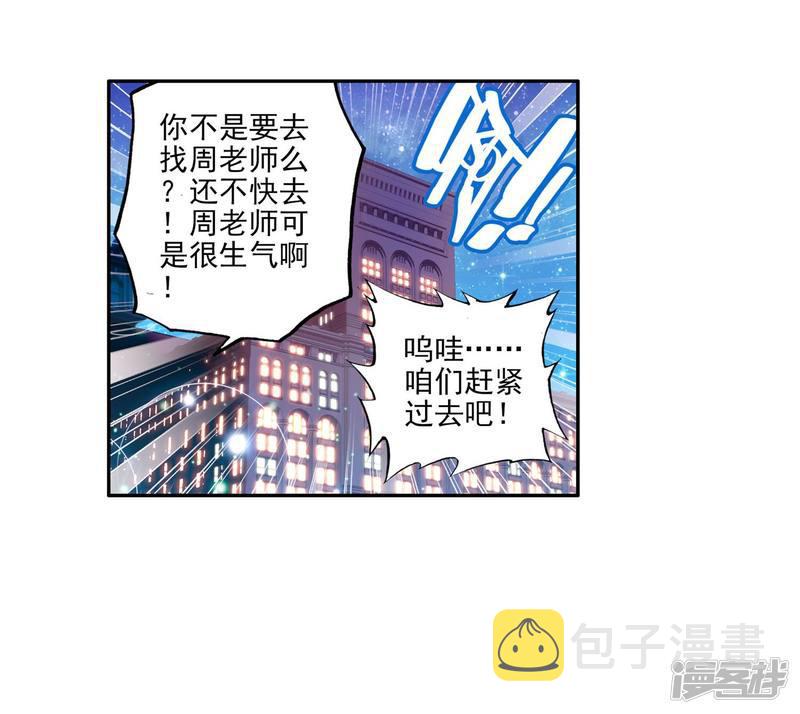 第130话你还活着吗？15