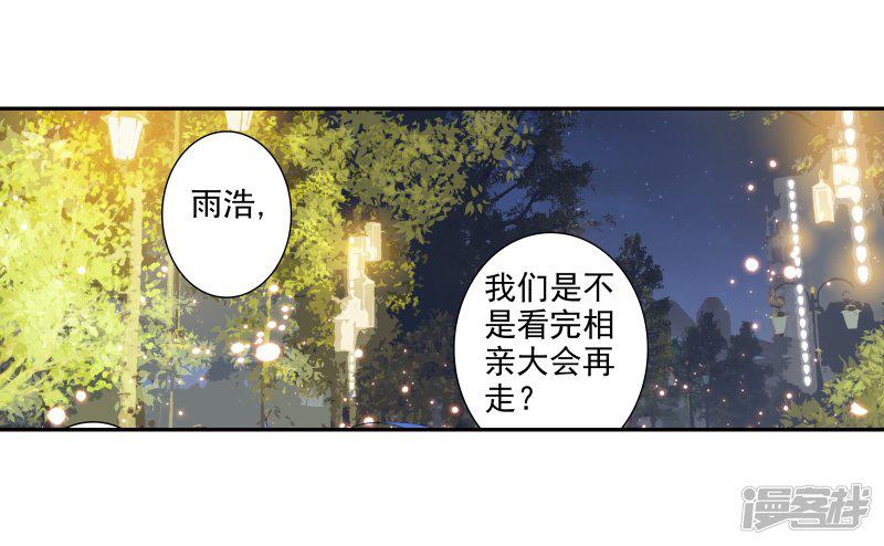 第480话我们都需要时间12