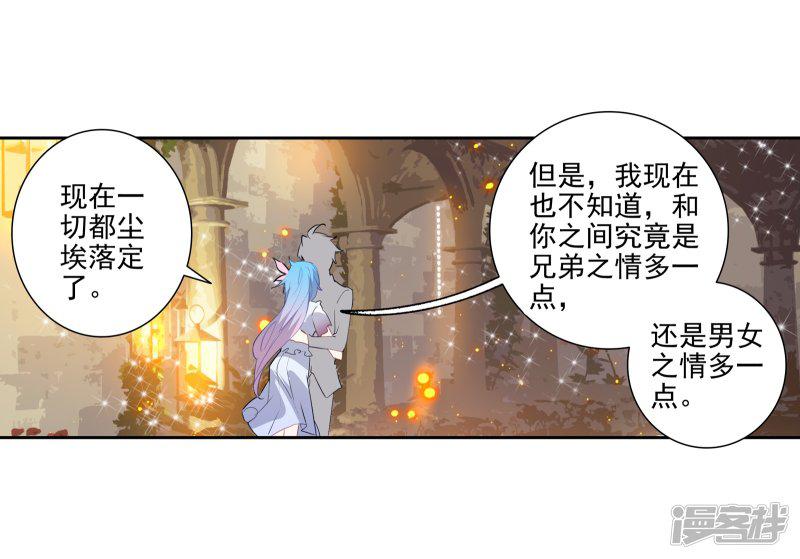 第481话我们都需要时间26