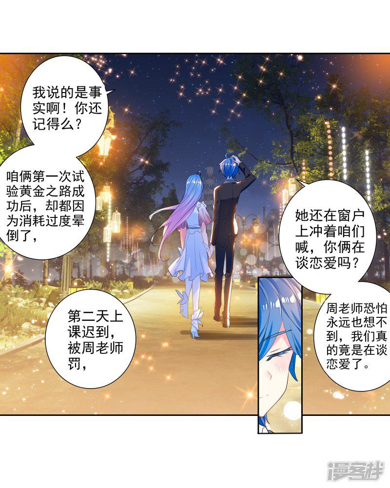 第480话我们都需要时间10