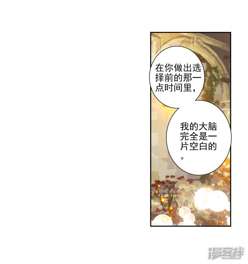 第481话我们都需要时间24