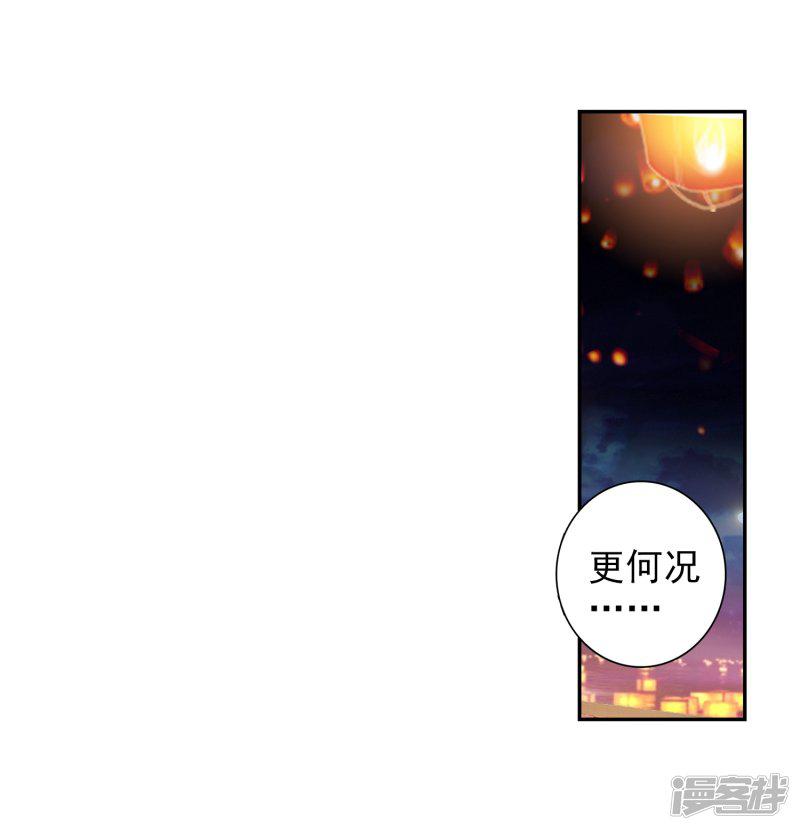 第466话你是我的笨蛋15