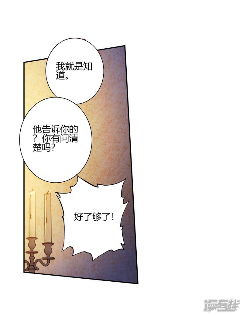 第408话诀别14