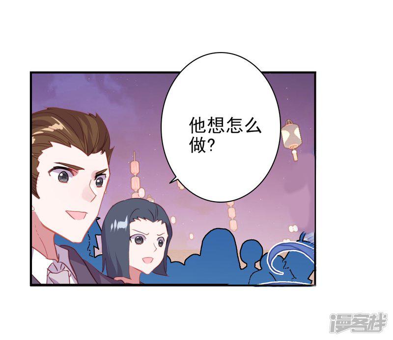 第454话雪女的魅力13