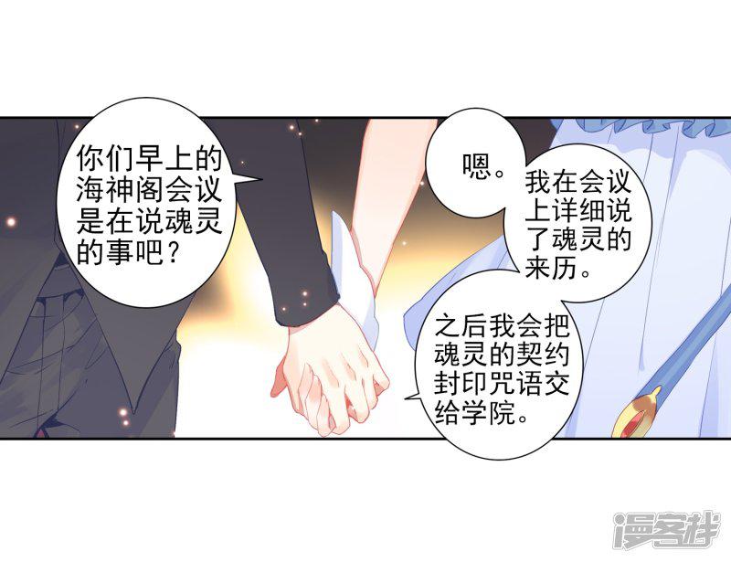 第486话素未谋面的老师17