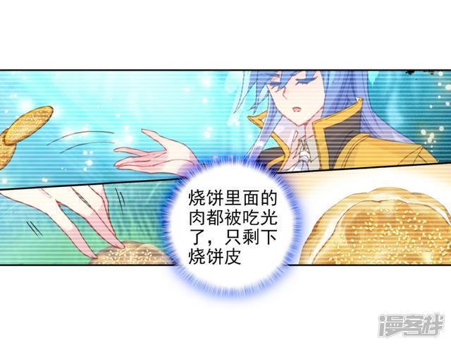 第511话妈妈的烧饼28