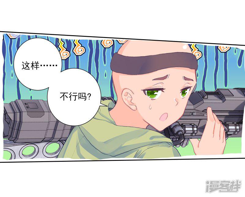 第456话通通不许动10