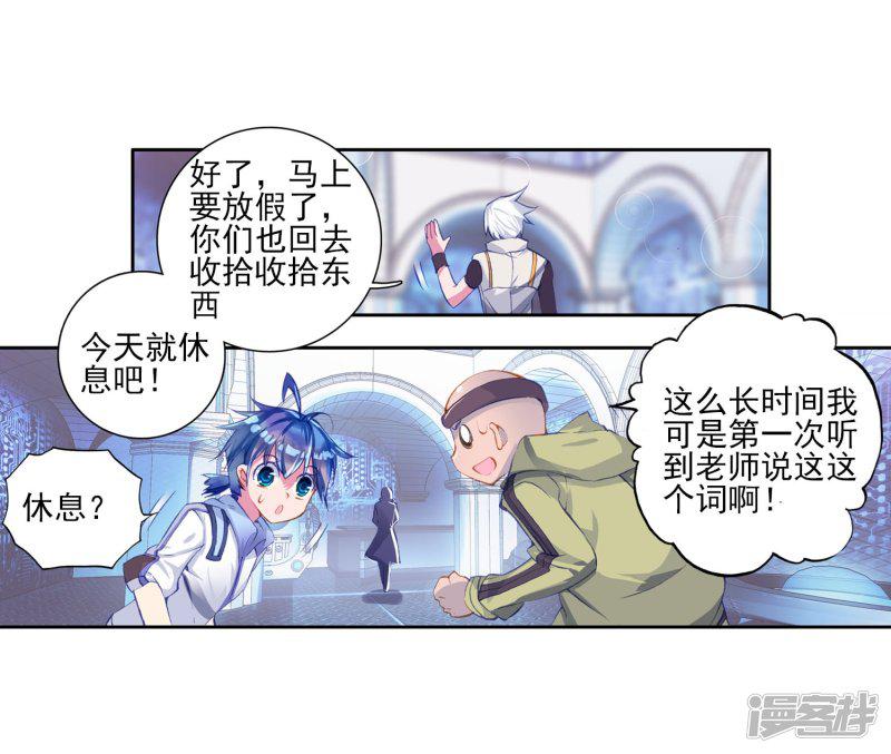 第114话魂导师霍雨浩22