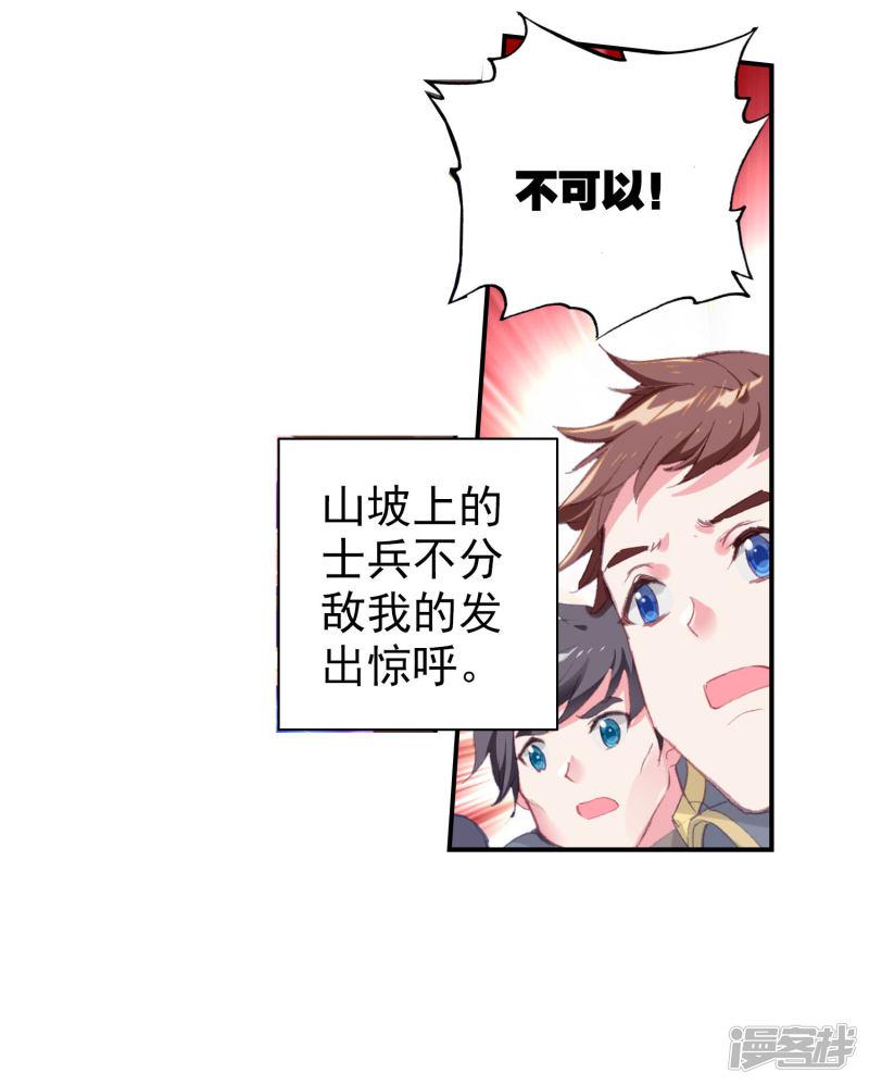 第404话光之女神14