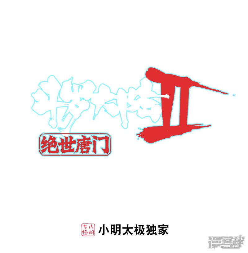 第462话有个混蛋真好10