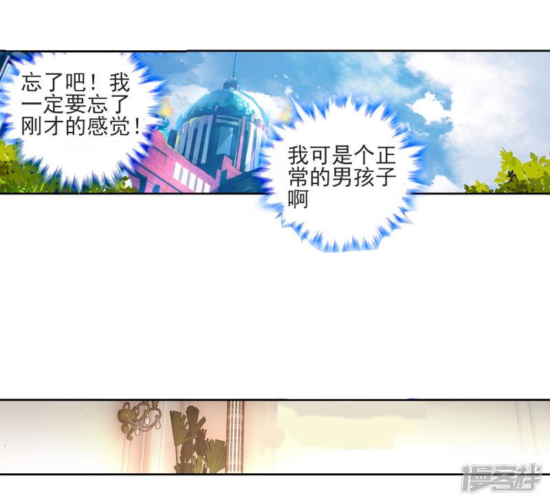 第235话认亲35