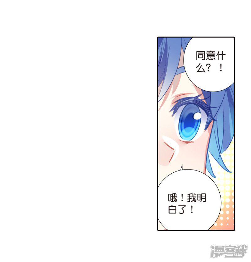 第493话黄金龙23