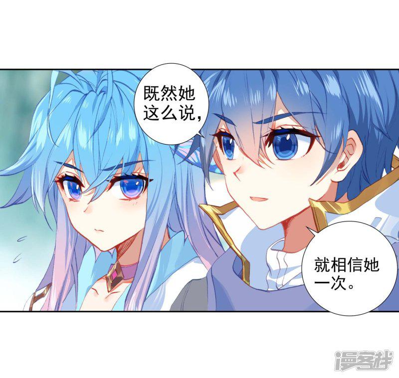 第518话绝对强势的融合19