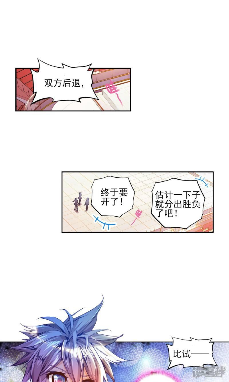 第104话绝不服输10