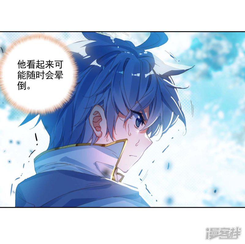 第535话武魂融合技22