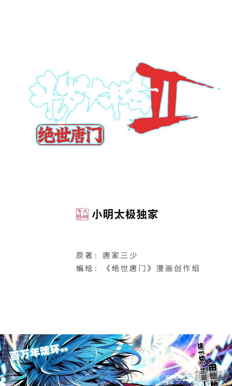 第13话神之视角10