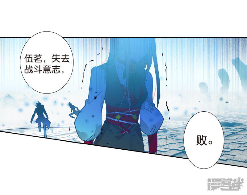 第499话战意盎然21