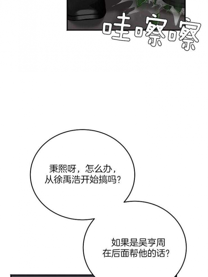 第49话1