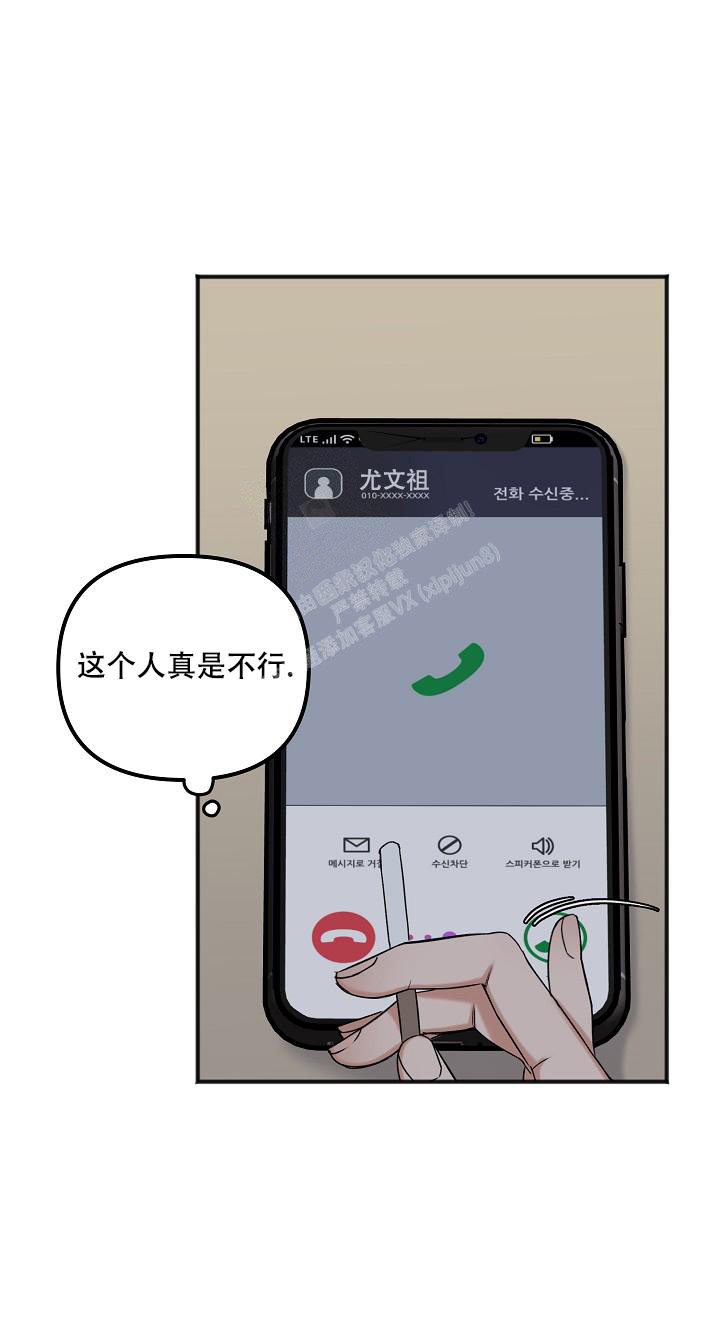 第129话9