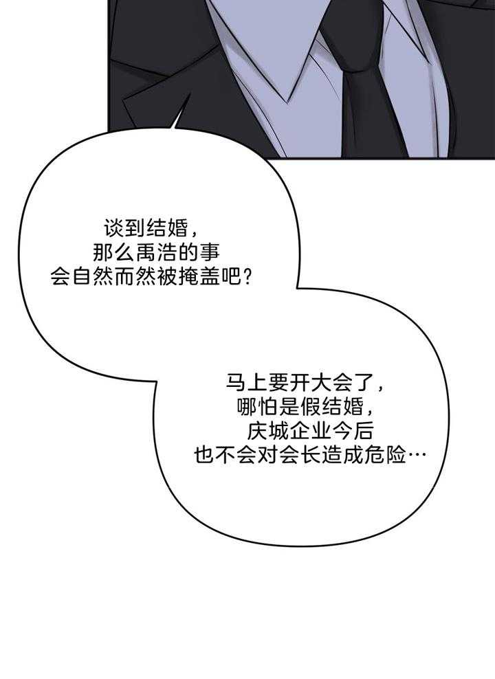 第111话6